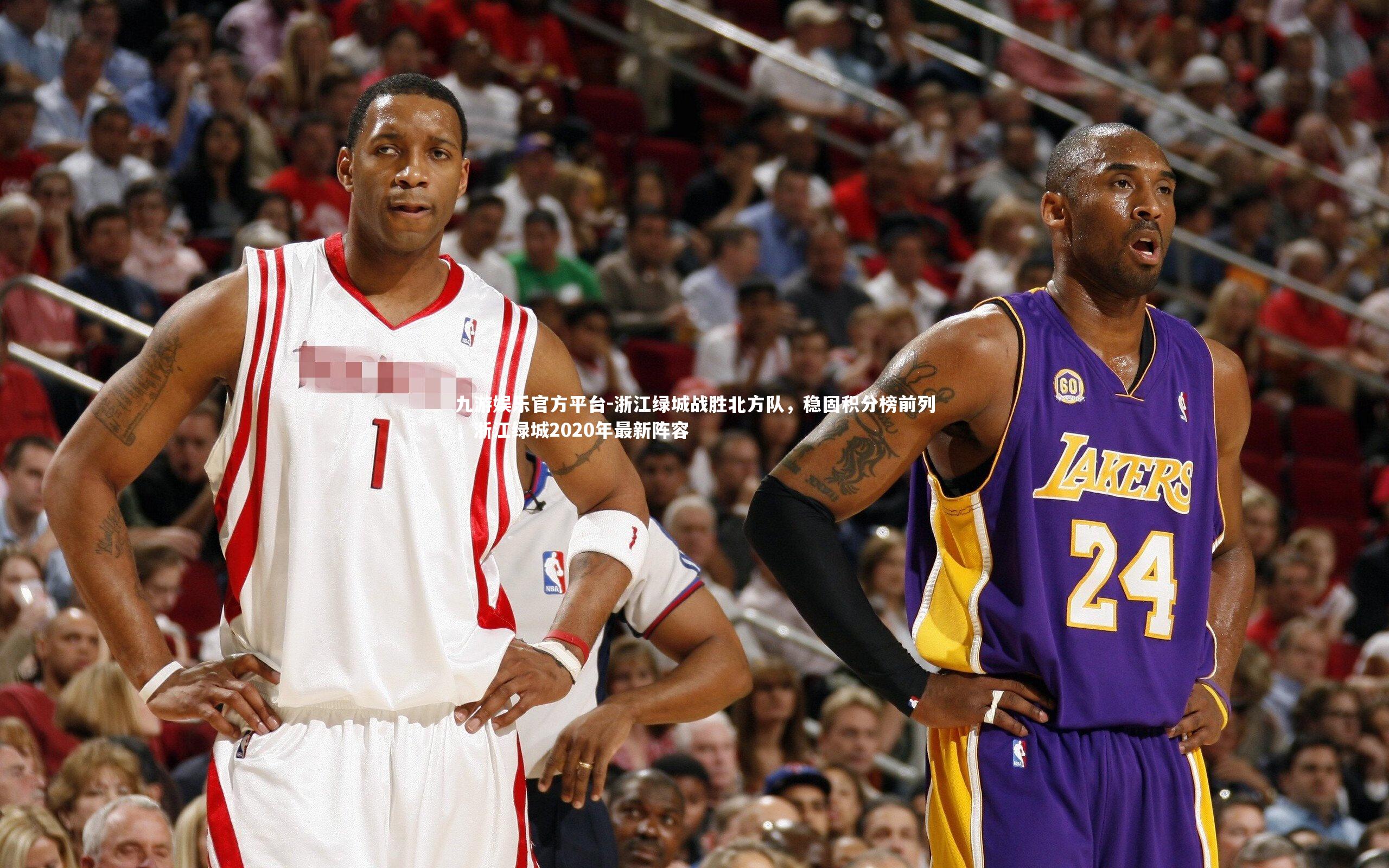 九游娱乐官方平台-浙江绿城战胜北方队，稳固积分榜前列，浙江绿城2020年最新阵容